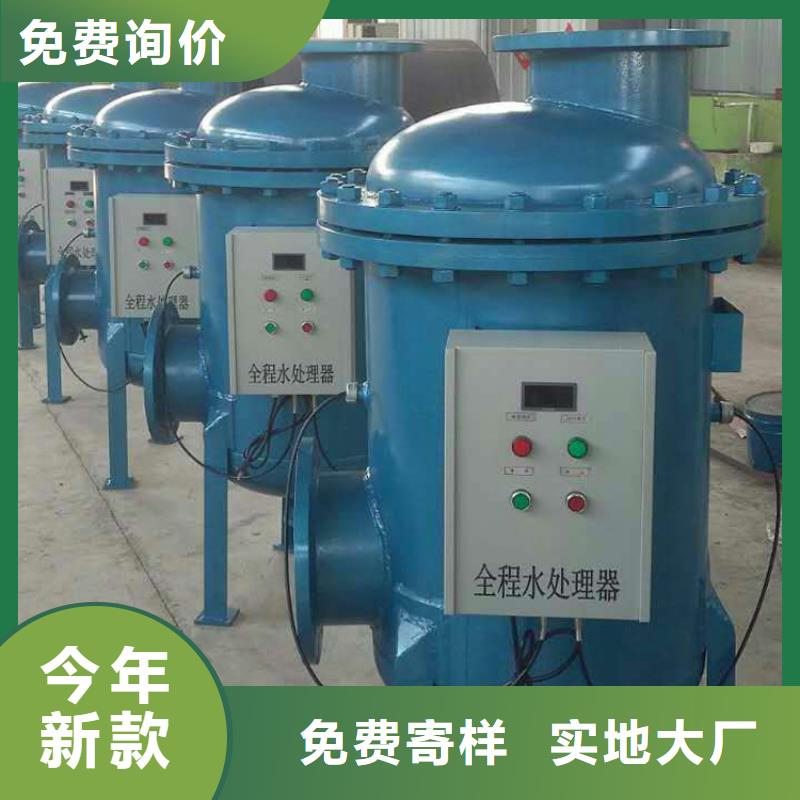 螺旋脫氣除污器報價