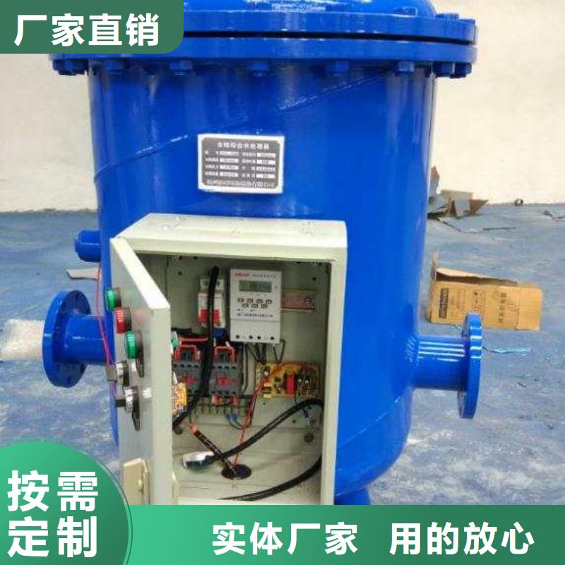 自潔式排氣水過濾器新型