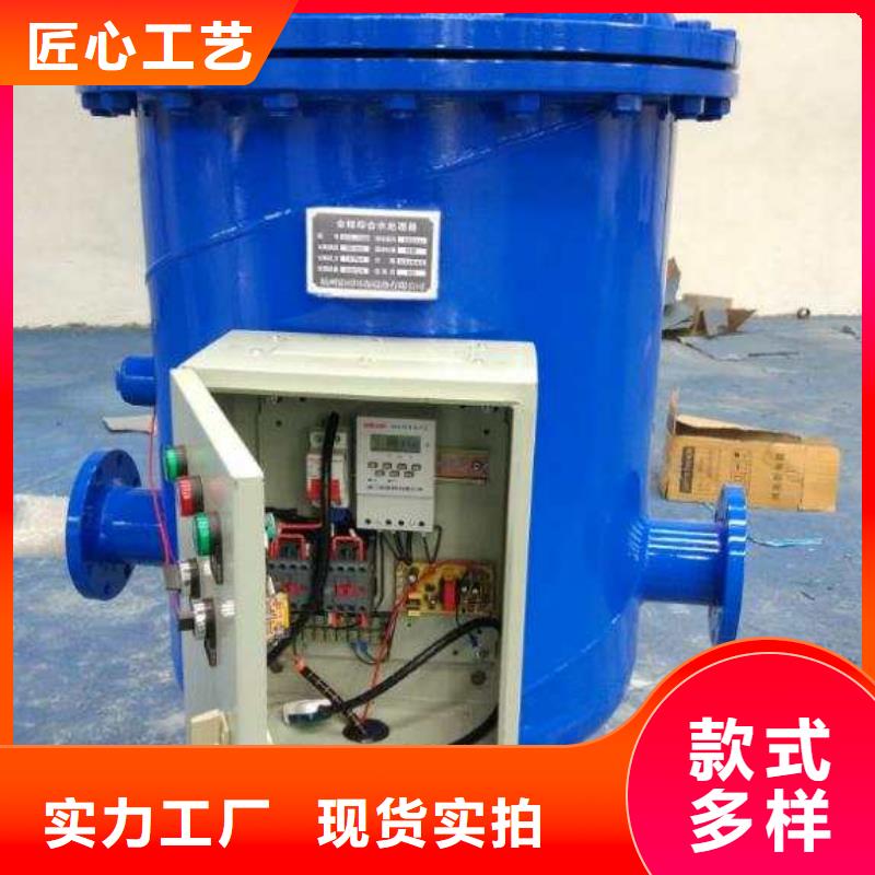 螺旋除污器旁流水處理器優(yōu)質(zhì)工藝