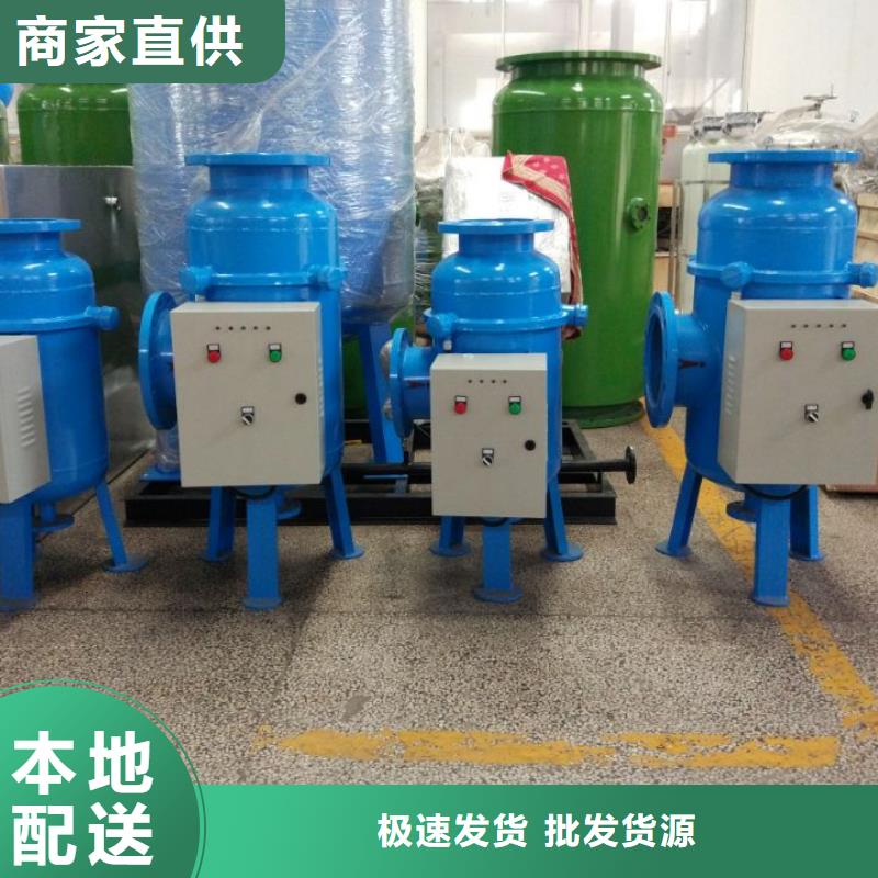 螺旋除污器旁流水處理器當(dāng)?shù)刎浽?></div>
				 
					                           <!--  判斷下如果客戶有視頻，顯示這段-->
                        <div   id=