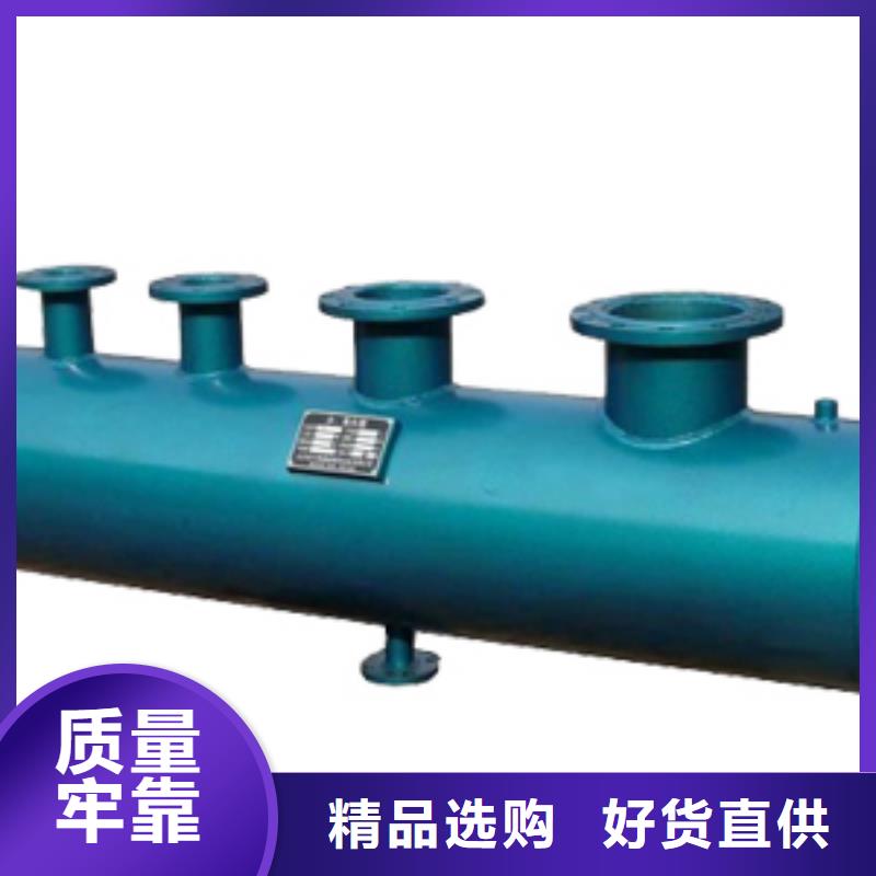 水智慧【螺旋除污器】,凝结水回收装置服务至上-螺旋微泡除污器