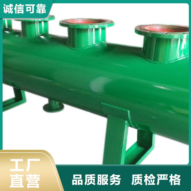 螺旋除污器