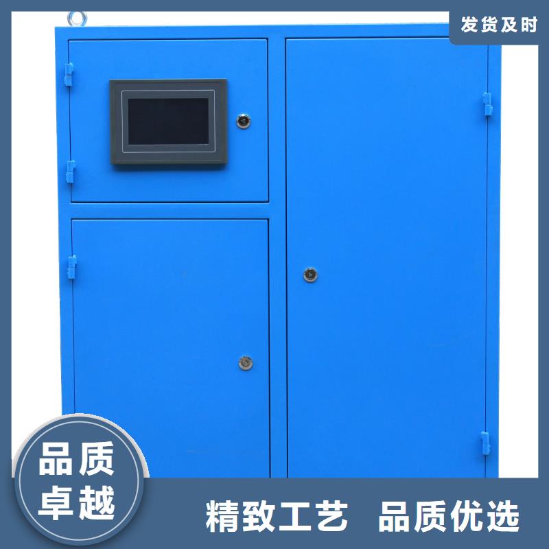螺旋除污器_全程综合水处理器专注产品质量与服务