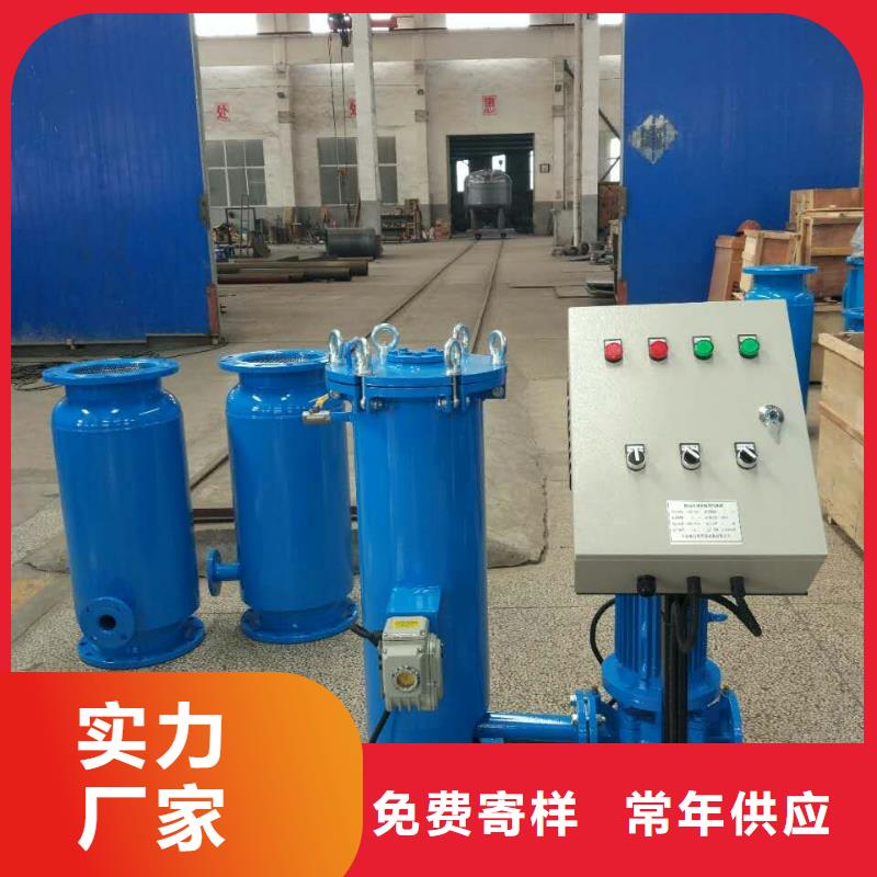 錐型旋流除砂器價格