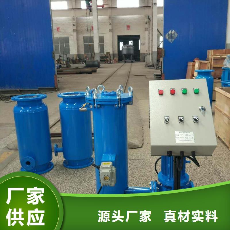 螺旋除污器螺旋微泡除污器出廠嚴格質檢