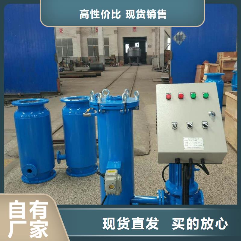 螺旋脫氣除污器質優價廉廠家直銷