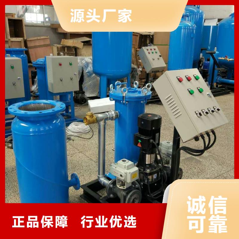 螺旋除污器螺旋微泡除污器讓利客戶
