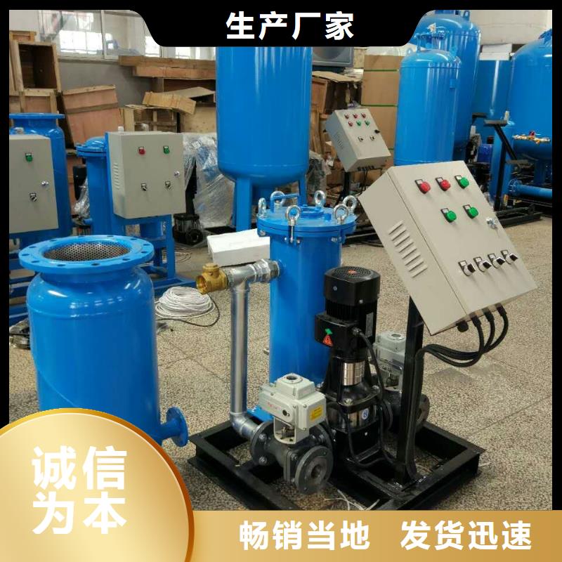 螺旋除污器廠家螺旋除污裝置價格、品牌