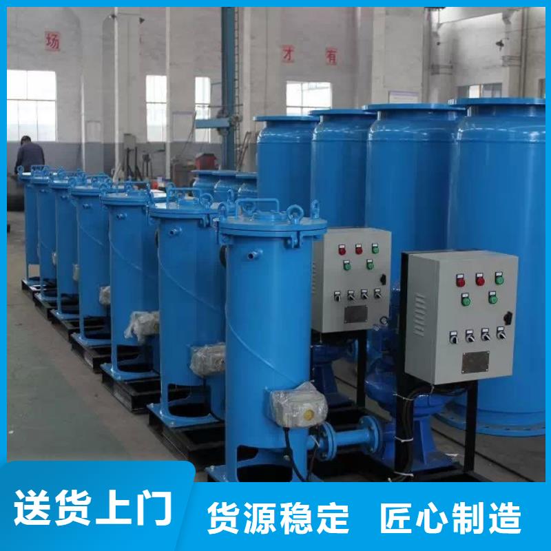 螺旋除污器微晶旁流水處理器