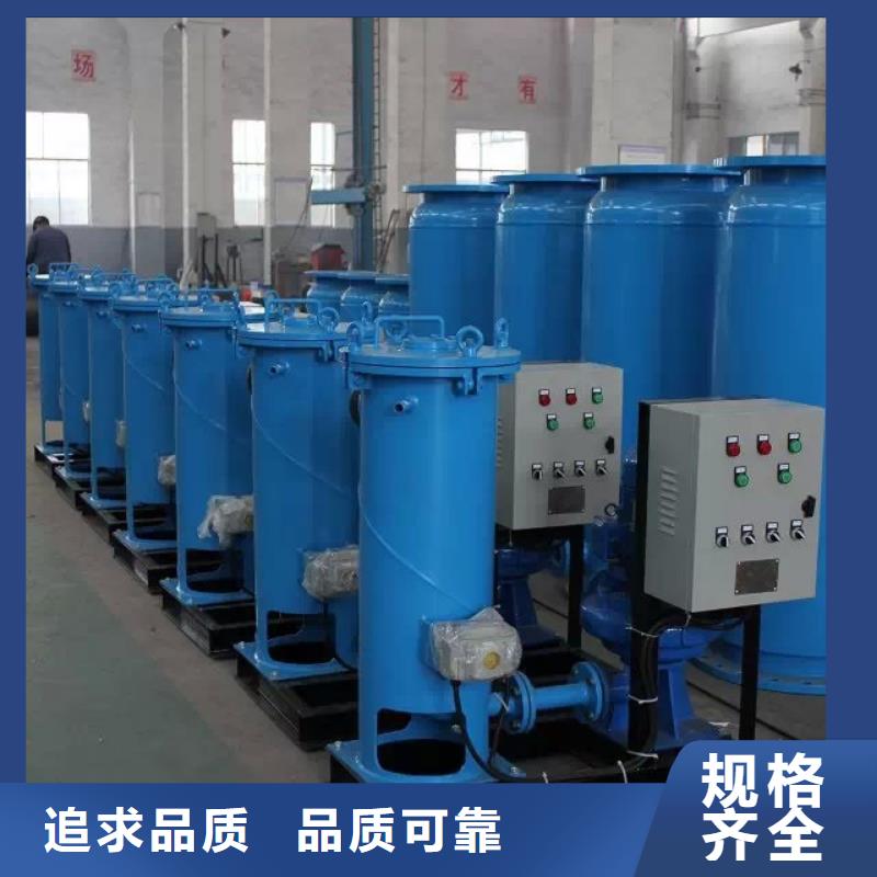 螺旋除污器自清洗過濾器放心購