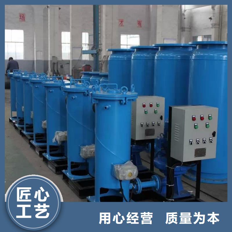 錐型旋流除砂器廠家直銷