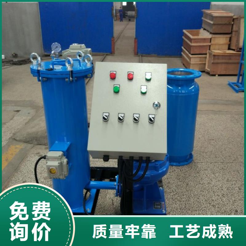 螺旋除污器_旁流水處理器工廠現貨供應