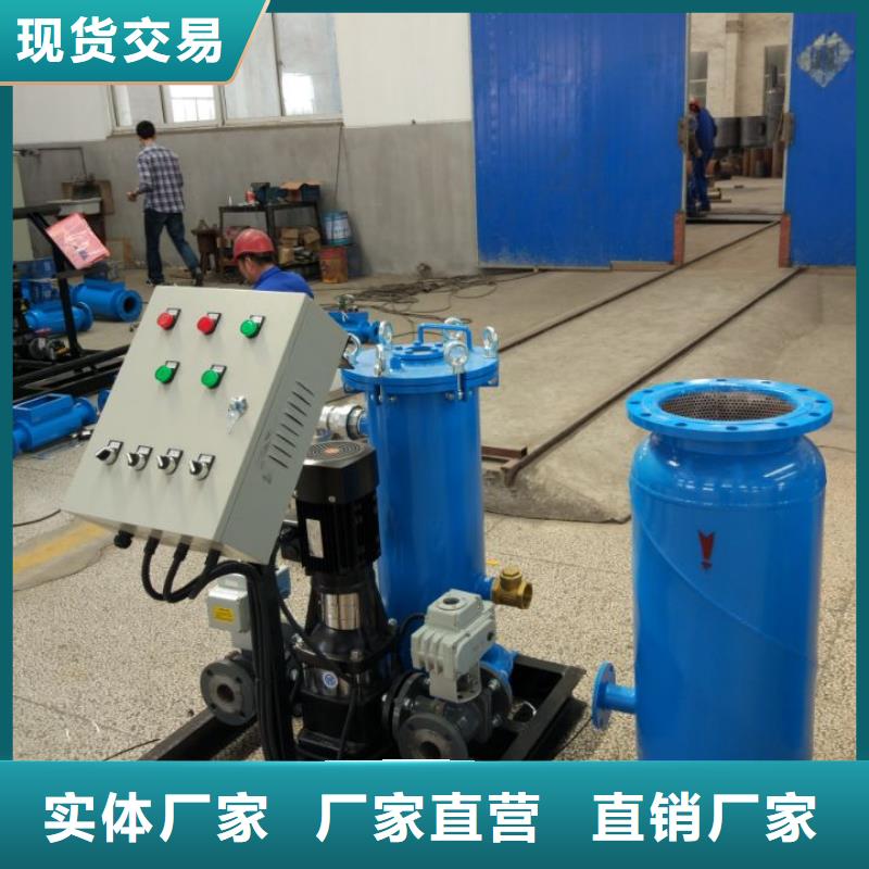 螺旋除污器微晶旁流水處理器