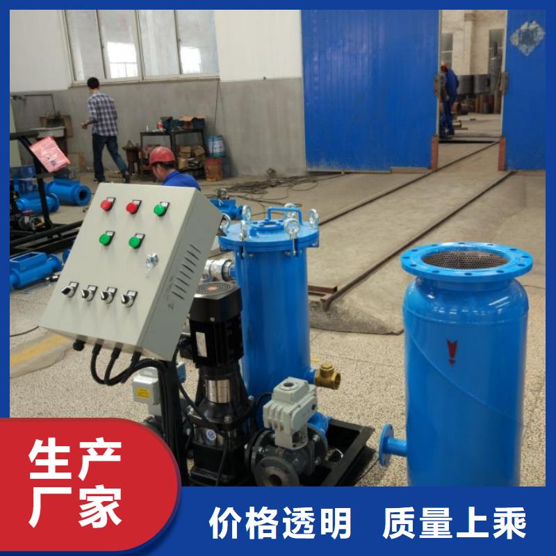 螺旋除污器_旁流水處理器工廠現貨供應