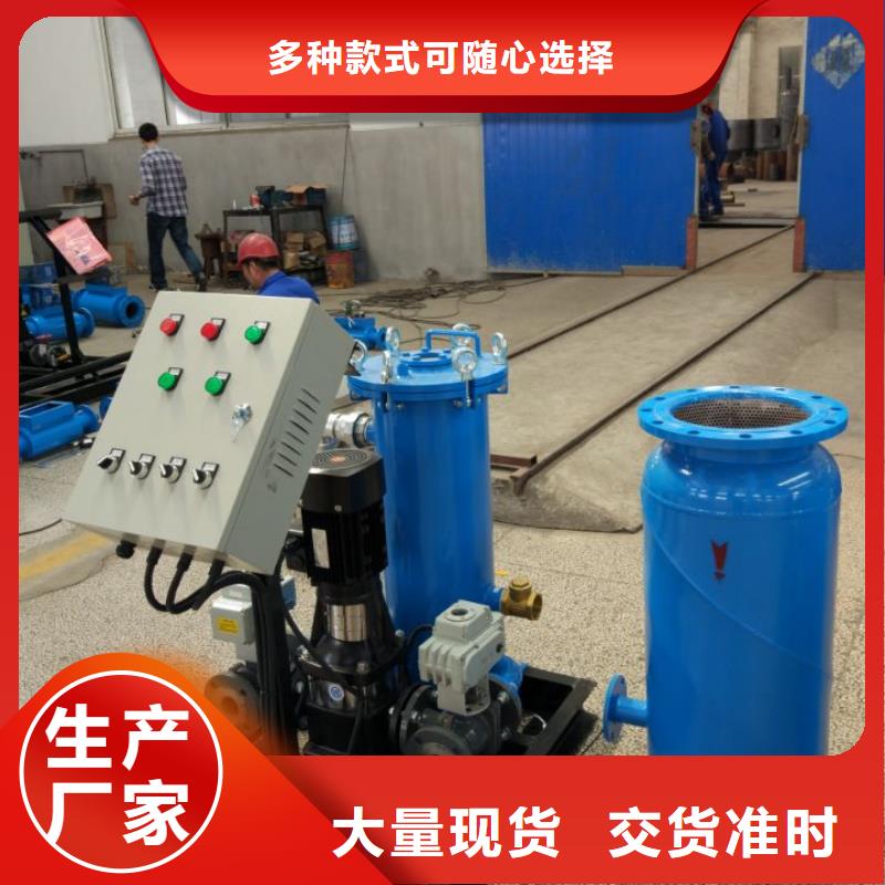 螺旋除污器自清洗過(guò)濾器拒絕偽劣產(chǎn)品