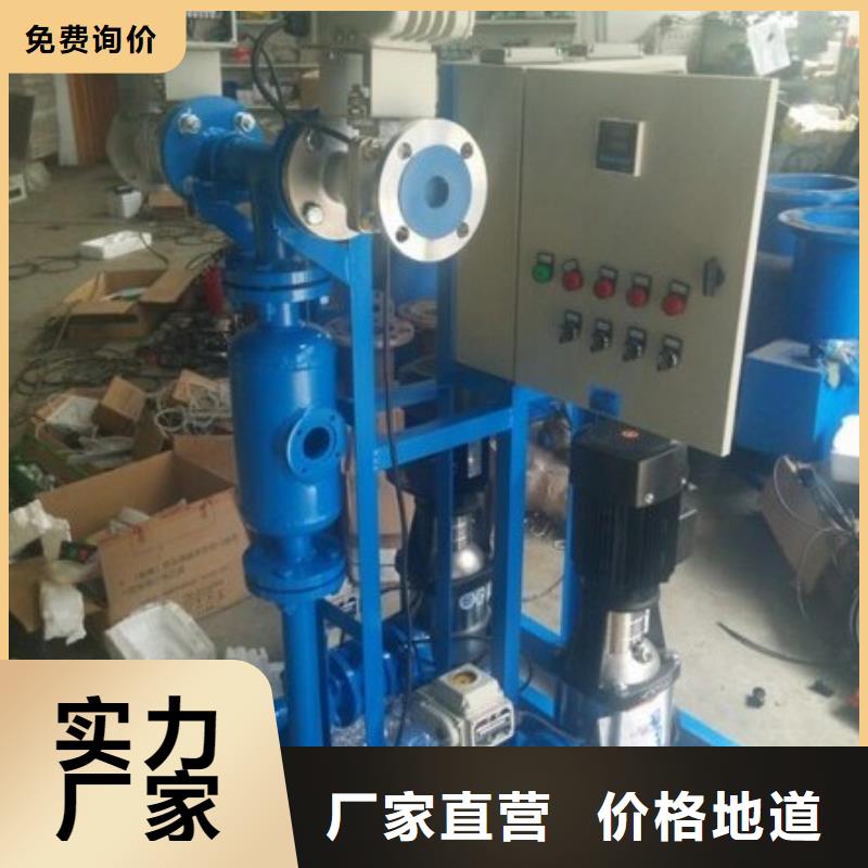 螺旋除污器_全程综合水处理器专注产品质量与服务