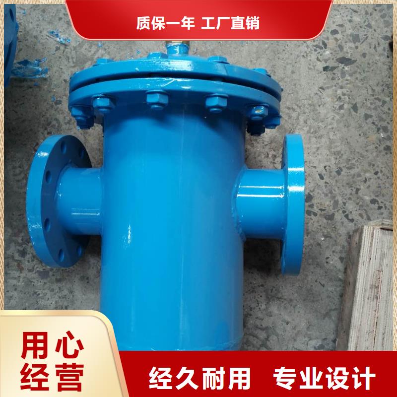 螺旋除污器自清洗過濾器放心購