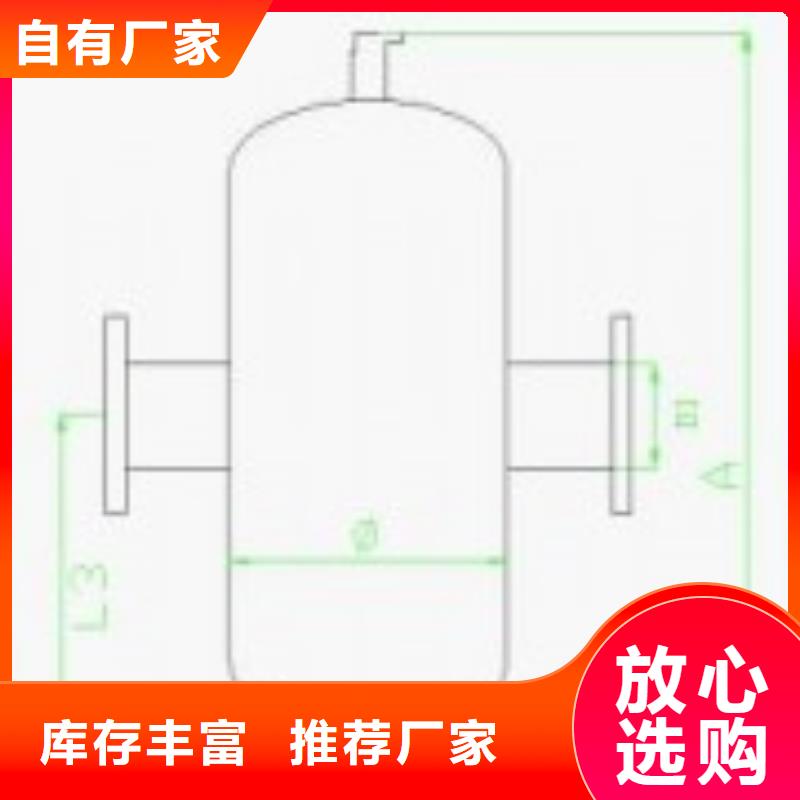 螺旋除污器_旁流水處理器工廠現貨供應