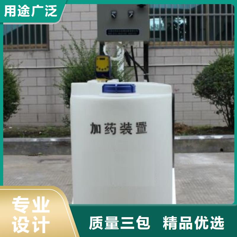自動加藥裝置原理