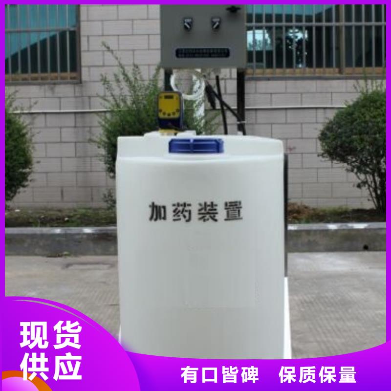 【自動加藥設備】