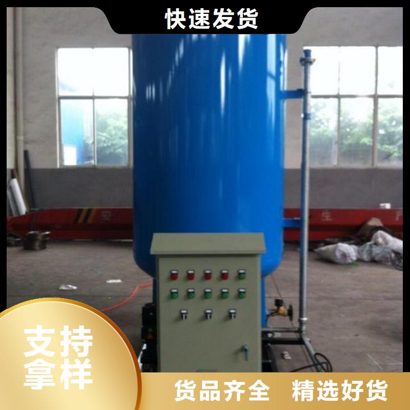 加藥裝置【旁流水處理器】物美價優(yōu)