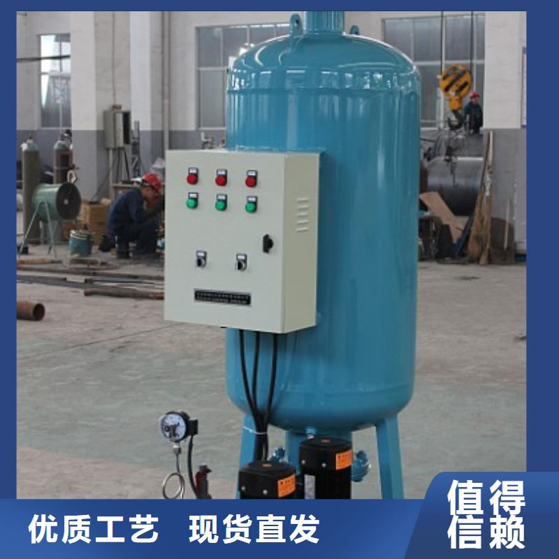 循環水加藥裝置技術協議