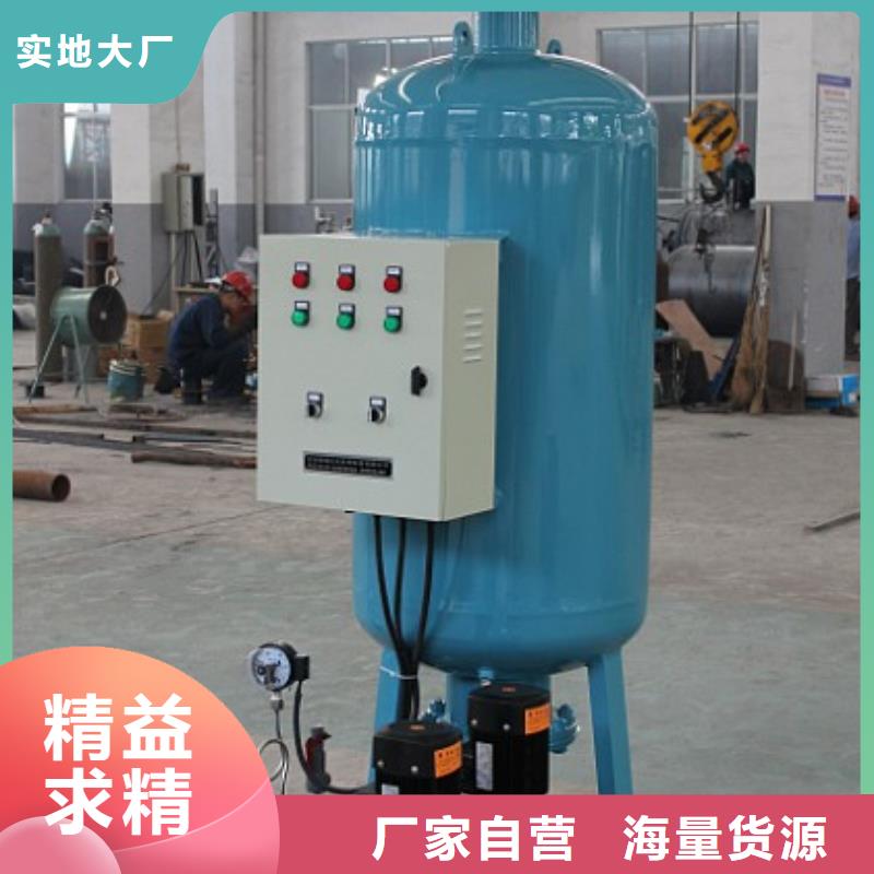 工業(yè)循環(huán)水自動(dòng)加藥設(shè)備生產(chǎn)廠家