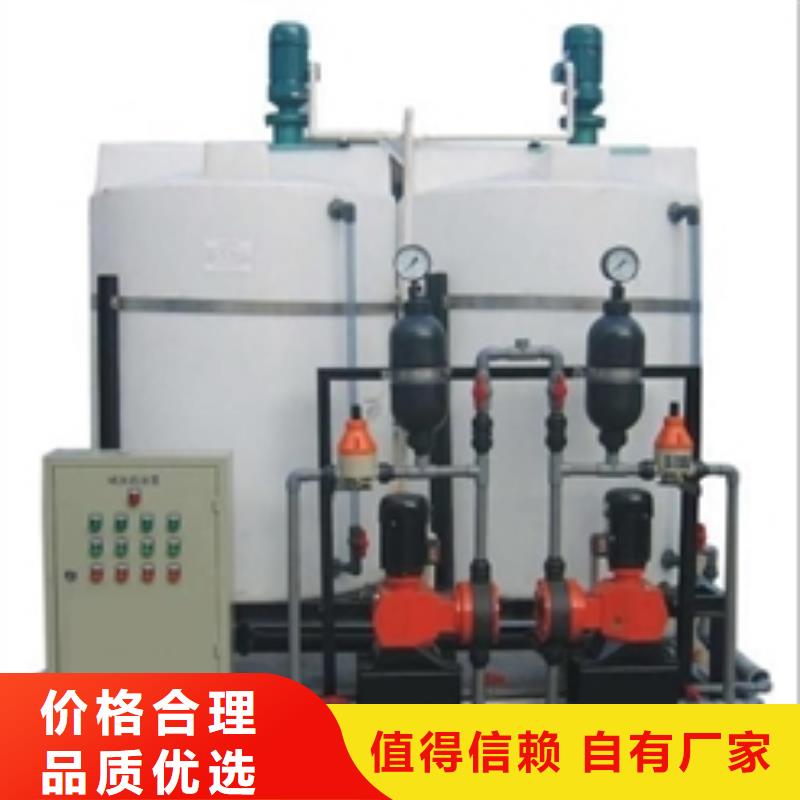 全自動(dòng)示蹤加藥系統(tǒng)原理