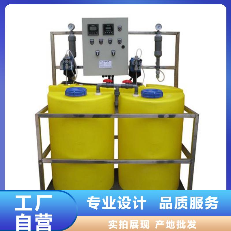 加藥裝置螺旋微泡除污器支持定制批發