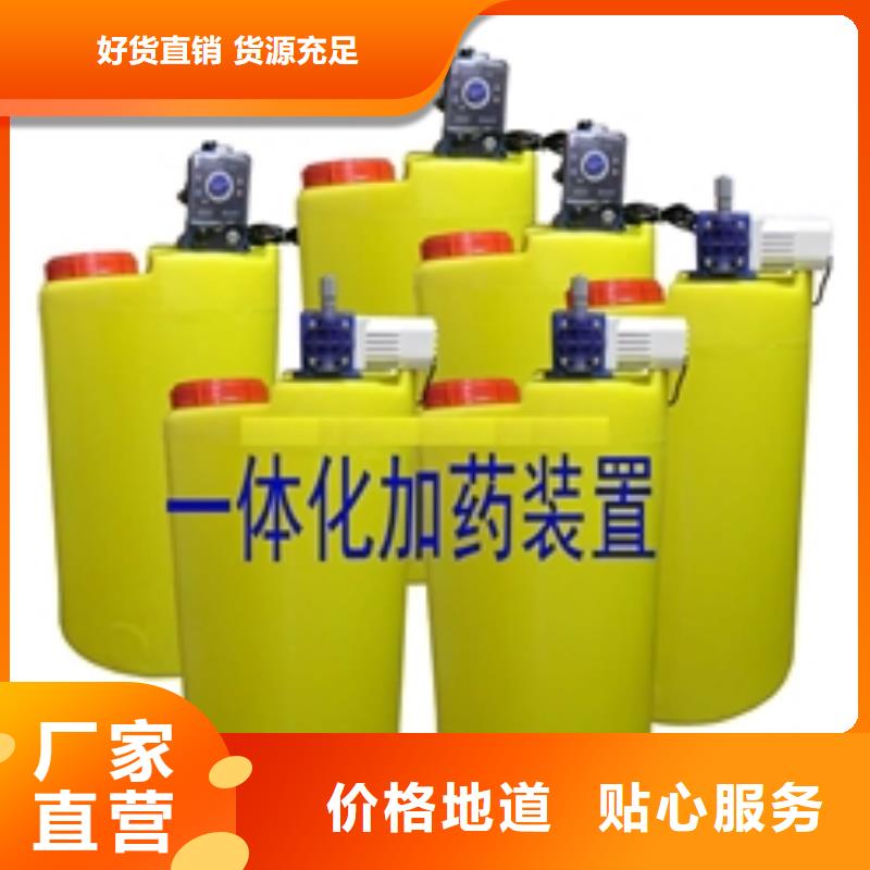 加藥裝置,螺旋微泡除污器保質(zhì)保量