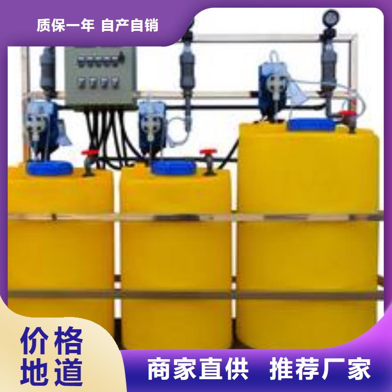 全自動加藥裝置報價