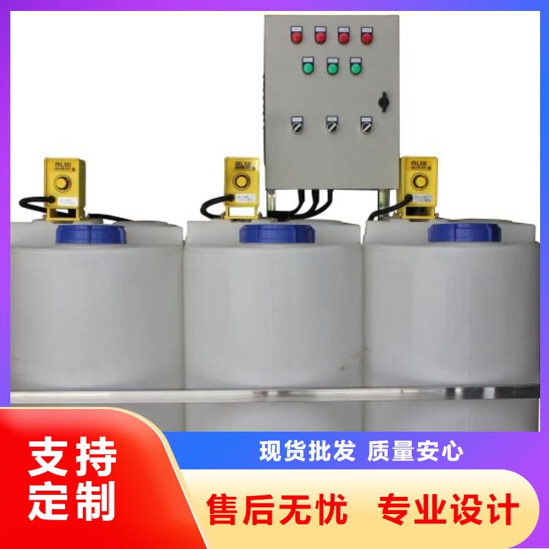 游泳池循環(huán)水自動加藥裝置質(zhì)優(yōu)價廉廠家直銷