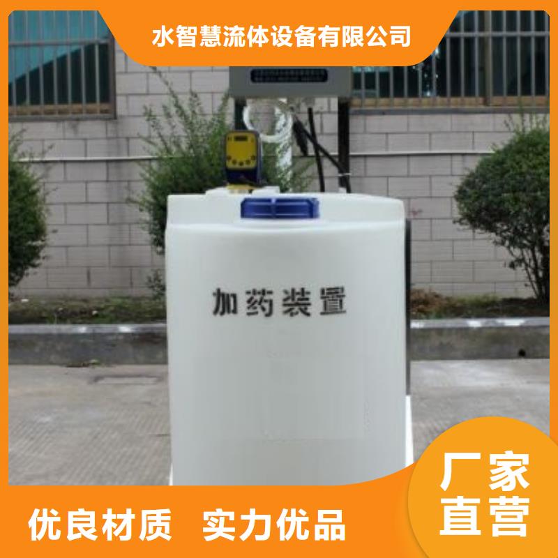 成套加藥裝置原理