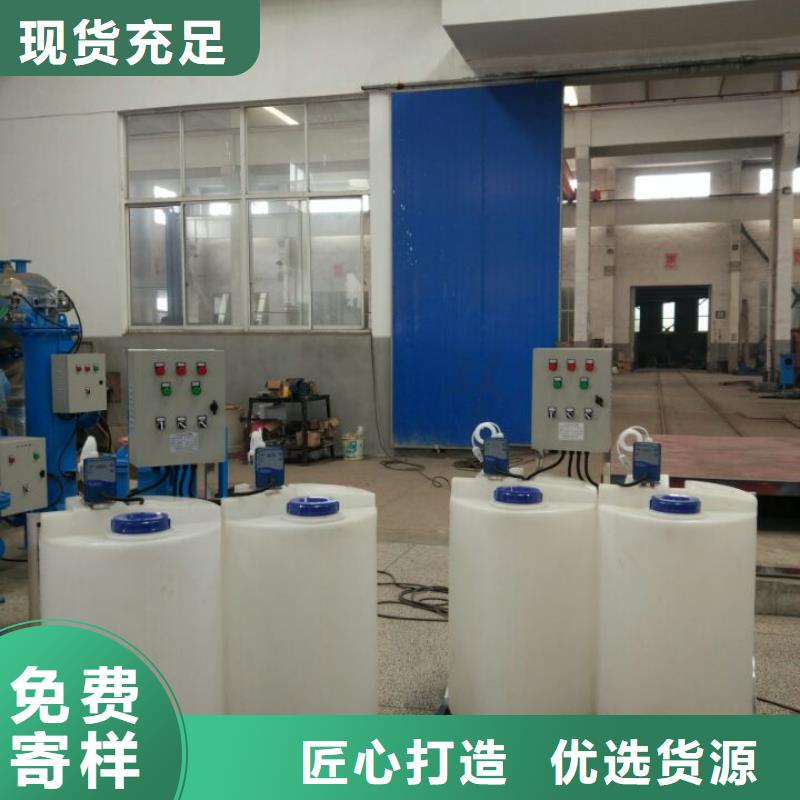 加藥裝置螺旋微泡除污器支持定制批發