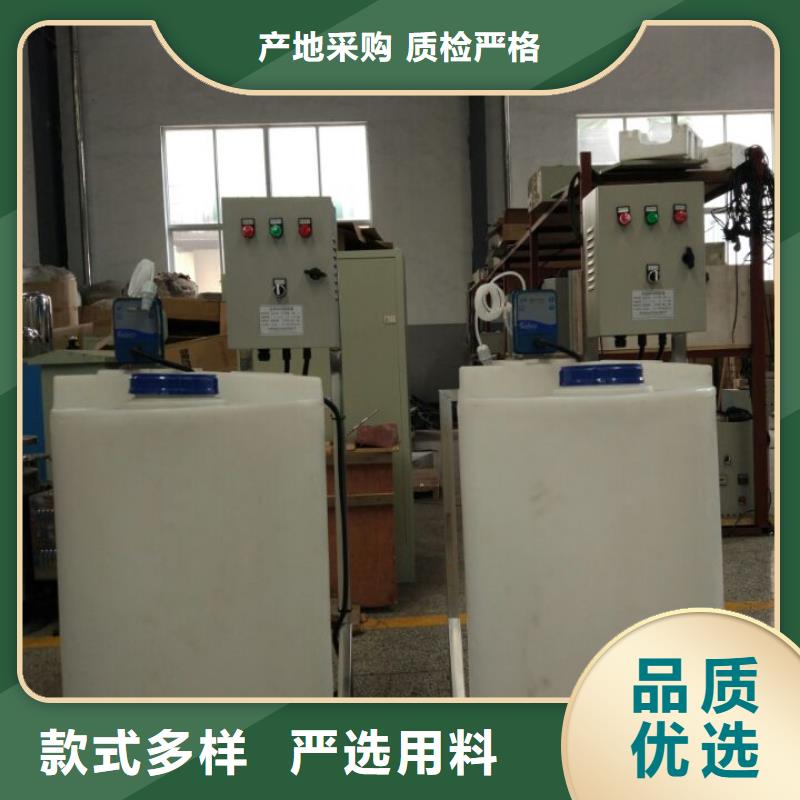 一體化自動加藥裝置設備廠家