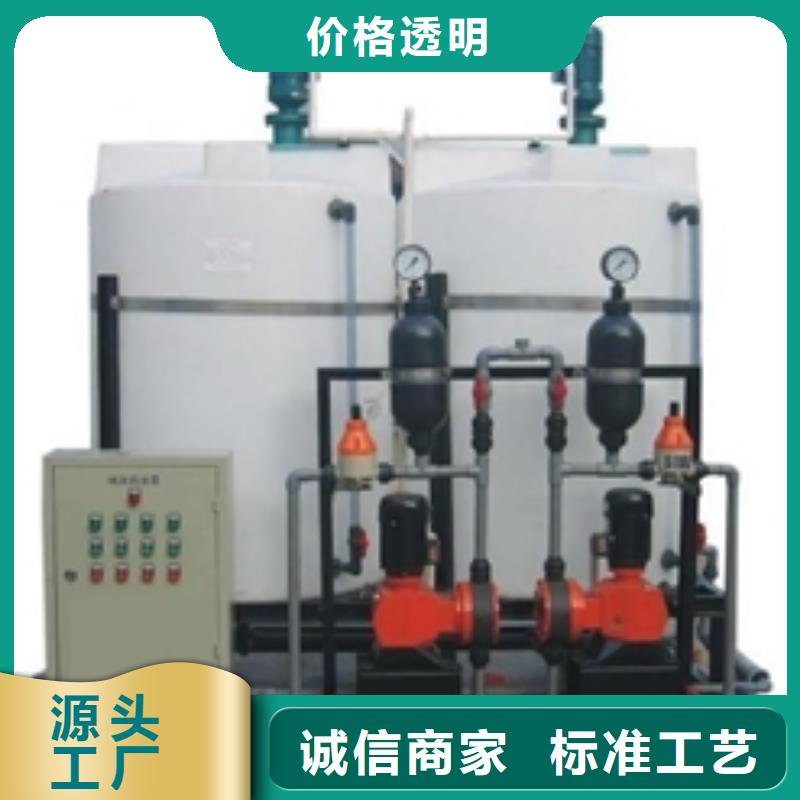 智能化加藥排污裝置多少錢(qián)