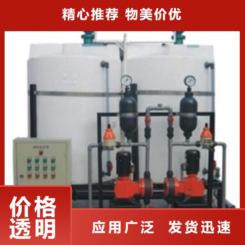 循環水加藥裝置價格