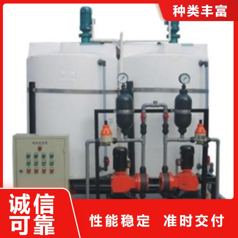 【加藥裝置螺旋微泡除污器卓越品質保障】