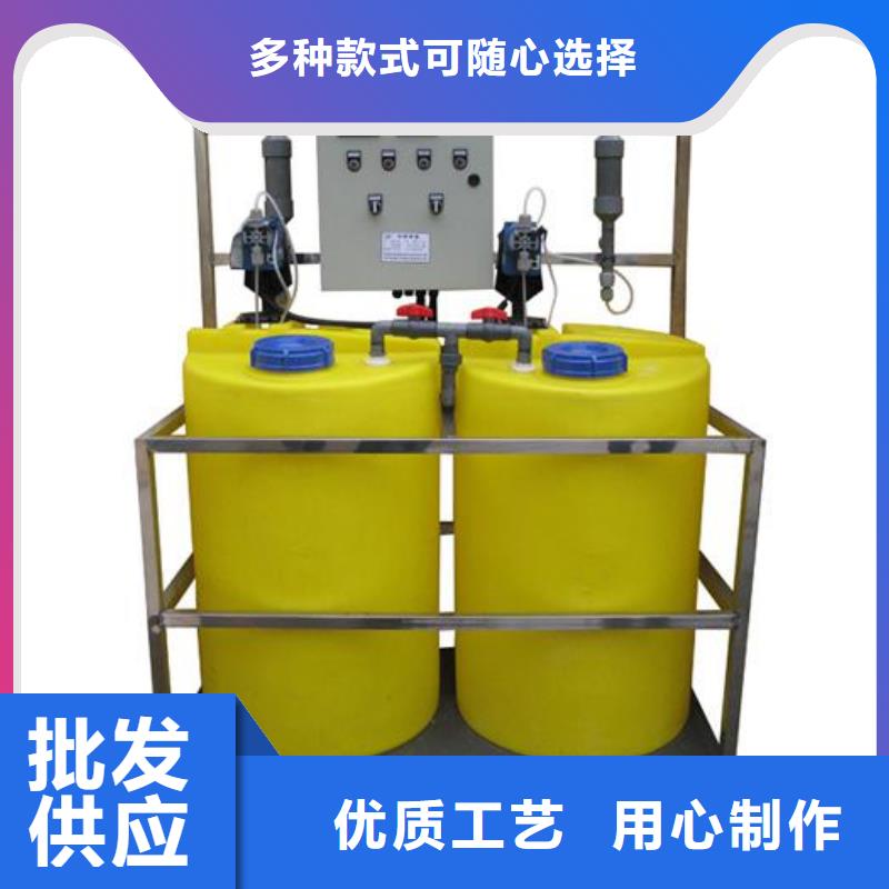 全自動循環水加藥裝置生產廠家