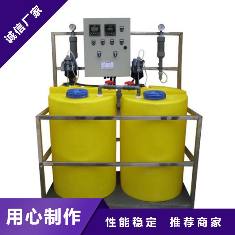 加藥裝置螺旋微泡除污器支持定制批發