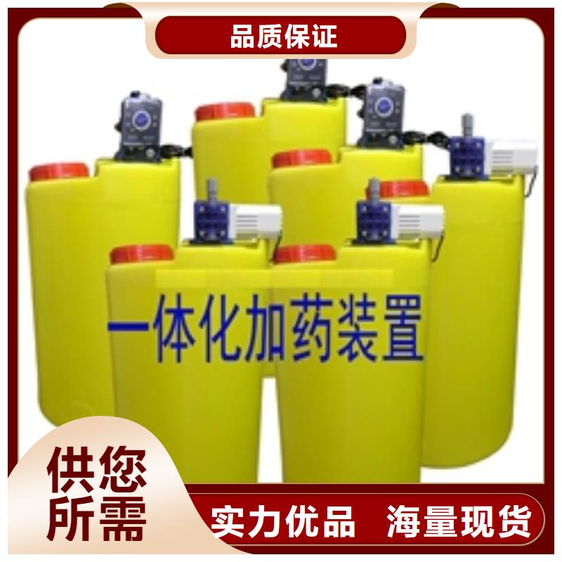 加藥裝置旁流水處理器用心制作
