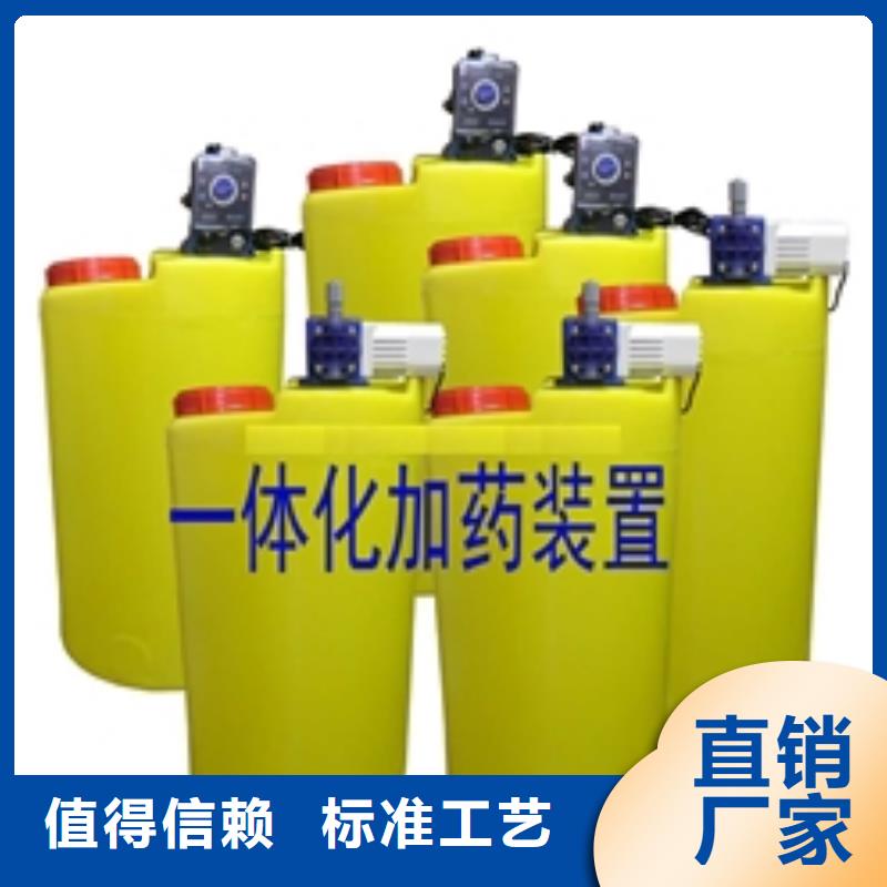 加藥裝置【自清洗過濾器】優選原材