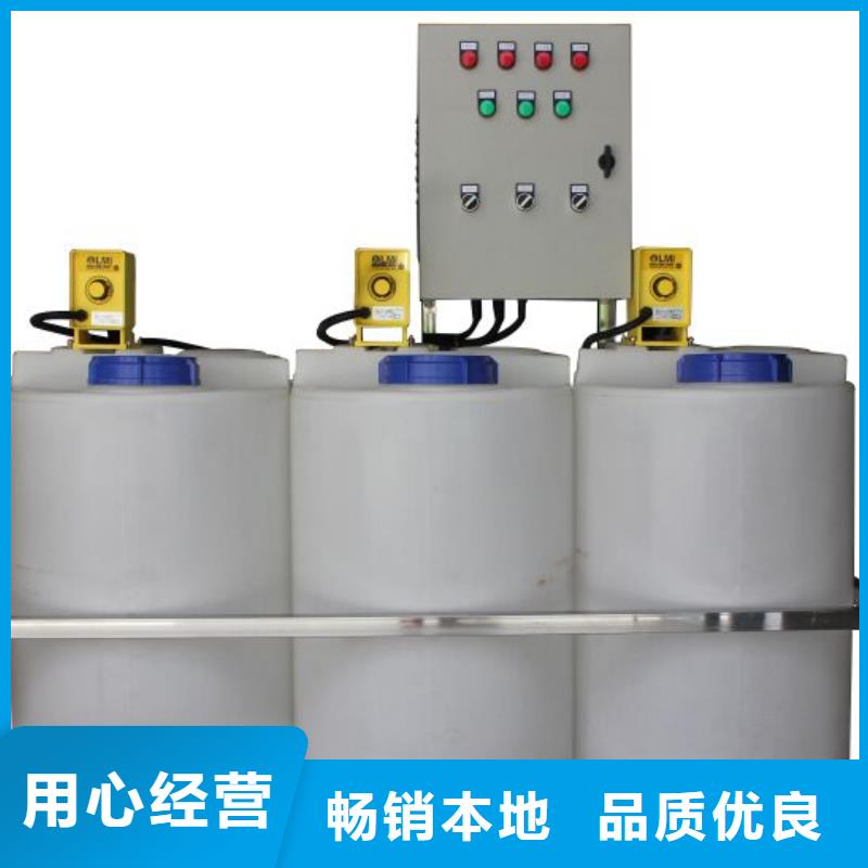 循環水加藥裝置技術協議