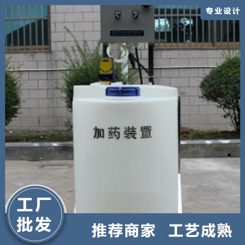 鍋爐自動加藥裝置廠家供貨