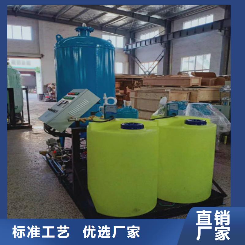 成套加藥設備加藥裝置