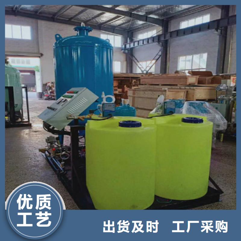成套加藥裝置