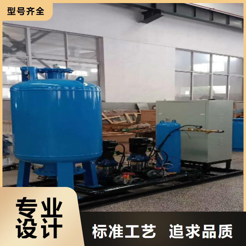 加藥裝置【螺旋微泡除污器】買的放心安興用的舒心