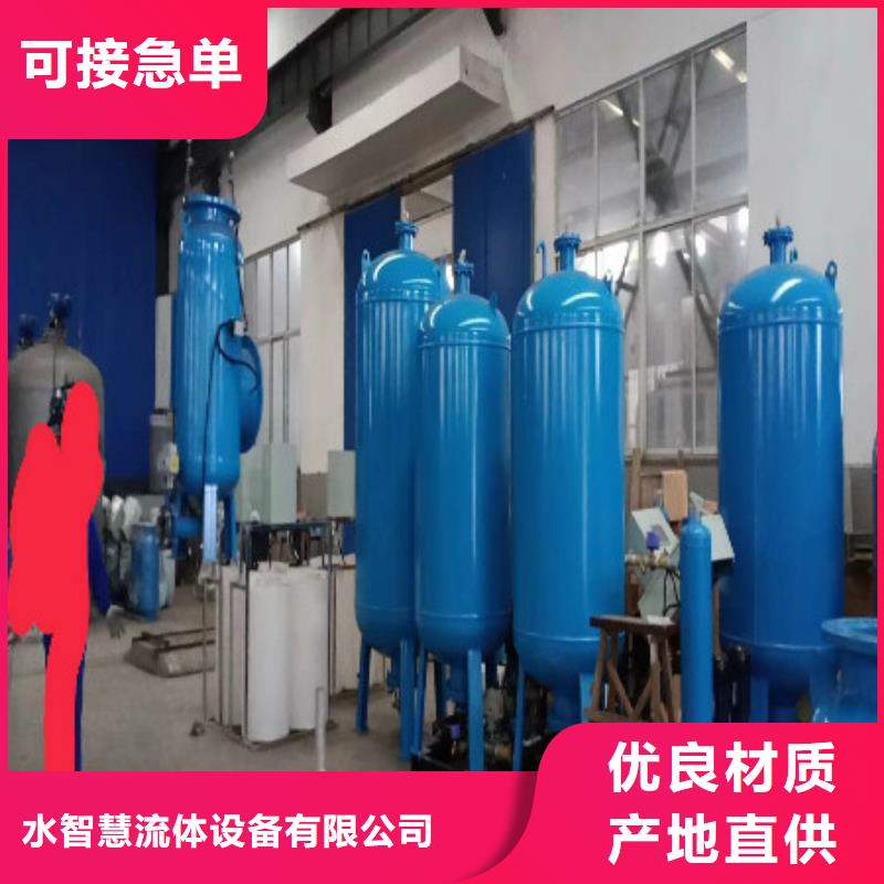 智能化加藥排污裝置多少錢