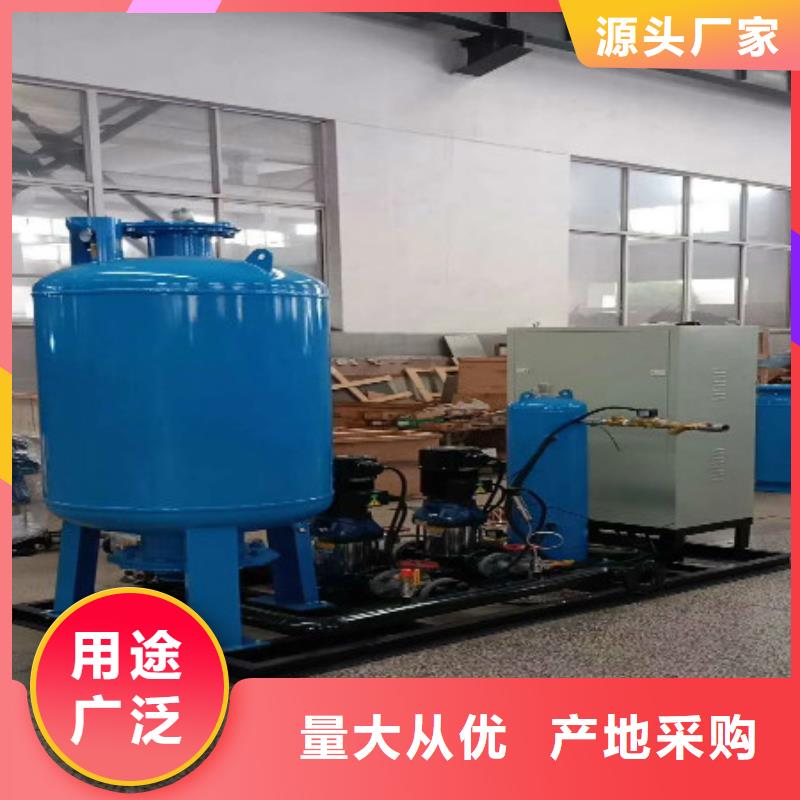 真空脫氣機廠家生產制造商