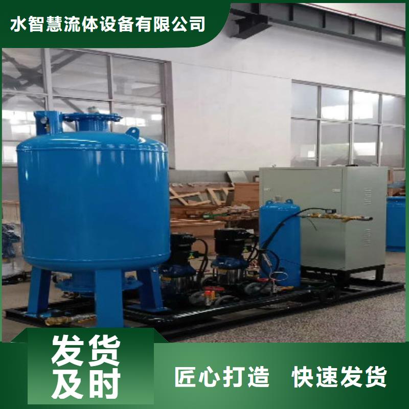 真空脫氣罐什么牌子好